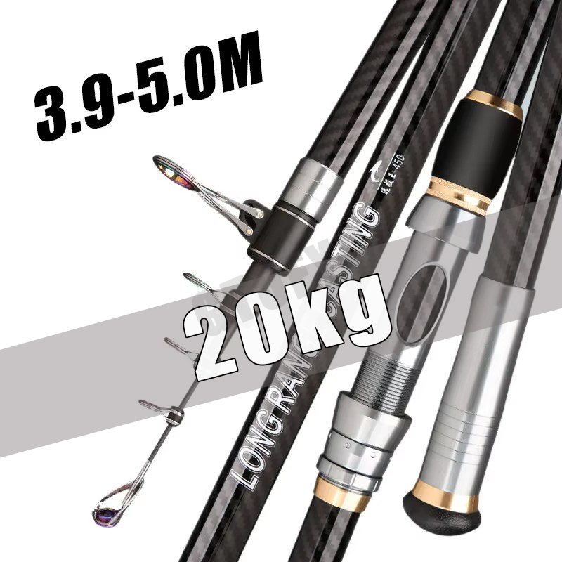 Fishing Rod Surf - คันเบ็ดแบบยืดหดได้ 3.9ม. 4.2ม. 5.0ม. คันเบ็ดสำหรับเดินทาง ตกปลาชายฝั่ง
